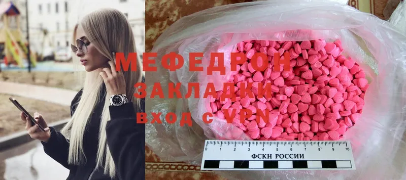 даркнет сайт  Клин  Меф mephedrone 